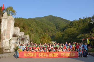 周洛大峡谷合照.jpg 周洛大峡谷合照.jpg