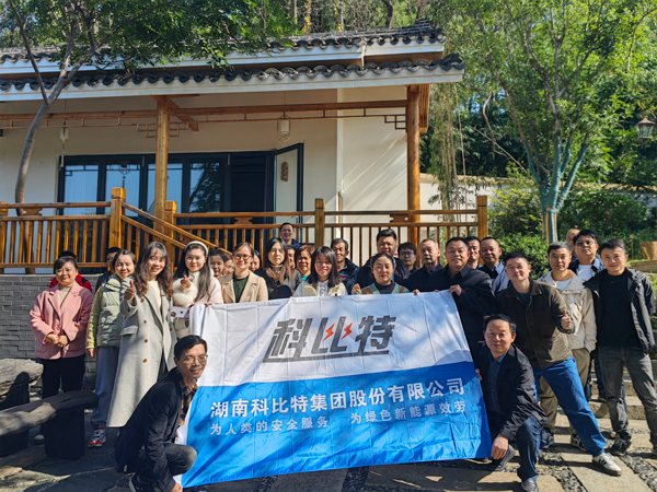 合影.jpg 合影.jpg